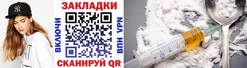 Где купить наркотики Звенигово Амфетамин А ПВП ГАШИШ Бошки Шишки Псилоцибиновые грибы COCAIN Меф