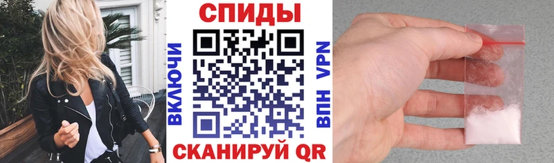 АМФЕТАМИН Розовый  купить закладку  Звенигово 
