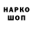 Наркотические марки 1500мкг TimKot YouTube