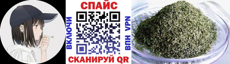 Бутират GHB  kraken как зайти  Звенигово  продажа наркотиков 