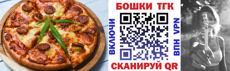 Canna-Cookies конопля  Звенигово 