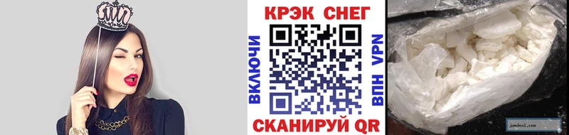 КОКАИН 98%  как найти закладки  Звенигово 