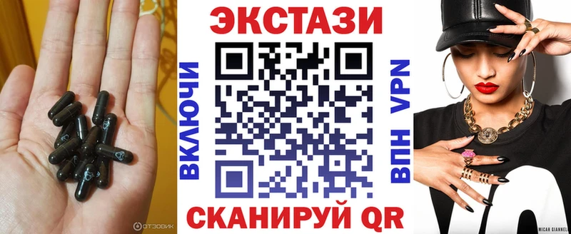 цена   Звенигово  Ecstasy бентли 