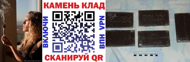 мега как войти  Звенигово  ГАШИШ VHQ  продажа наркотиков 