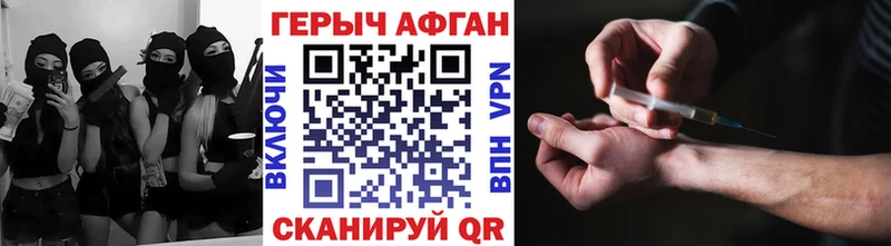 Героин герыч  дарк нет как зайти  Звенигово 