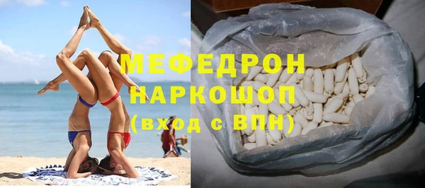 MESCALINE Балахна