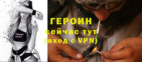 кокаин Баксан