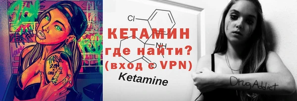 MESCALINE Балахна