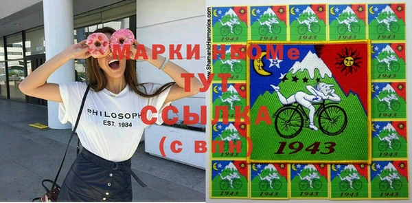 MESCALINE Балахна