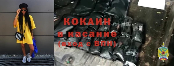 кокаин Баксан