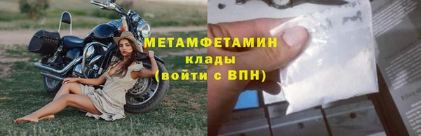 наркотики Балабаново