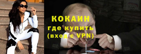 кокаин Баксан