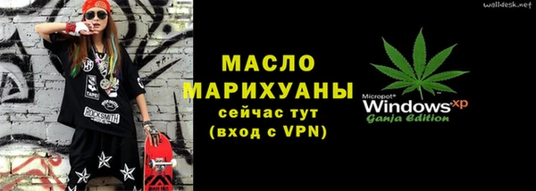 прущая мука Гусь-Хрустальный