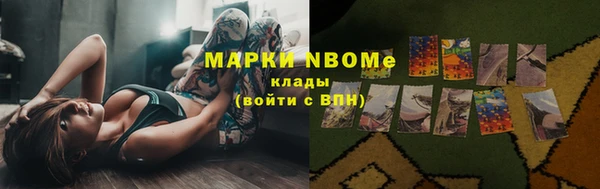 наркотики Балабаново