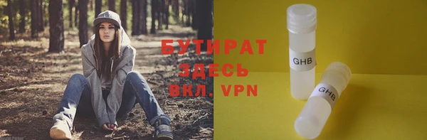 кокаин Баксан