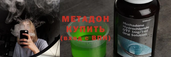 наркотики Балабаново