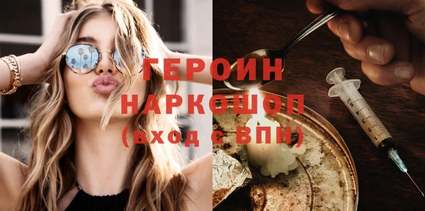наркотики Балабаново