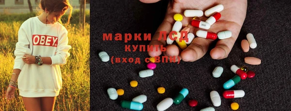 MESCALINE Балахна