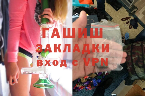 наркотики Балабаново