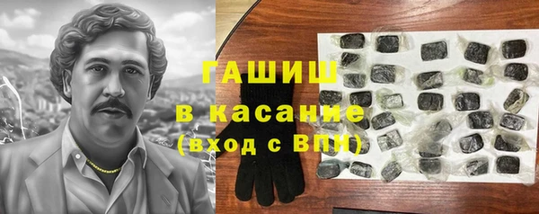 ALPHA PVP Гусев