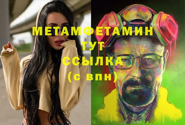 кокаин Баксан