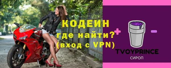 MESCALINE Балахна