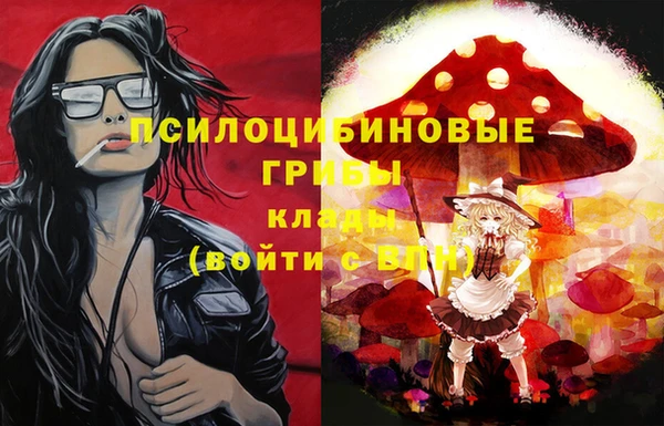 героин Гусиноозёрск
