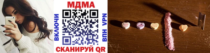 MDMA кристаллы  кракен ТОР  Звенигово 