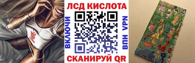 Марки 25I-NBOMe 1,8мг  Звенигово 