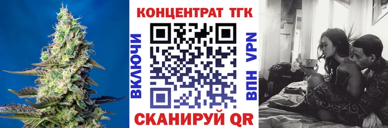 где купить наркоту  дарк нет наркотические препараты  ТГК Wax  Звенигово 