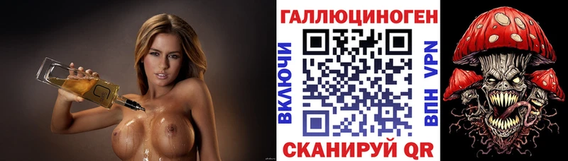 хочу наркоту  Звенигово  Псилоцибиновые грибы ЛСД 